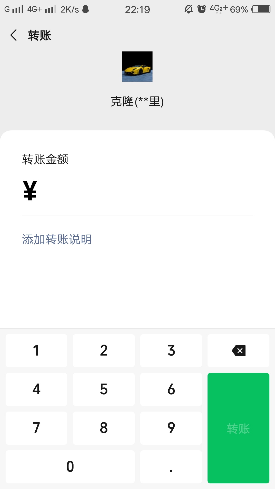 已经确定此人是骗子，话不多说，大家自己注意



79 / 作者:HDW18718674021 / 