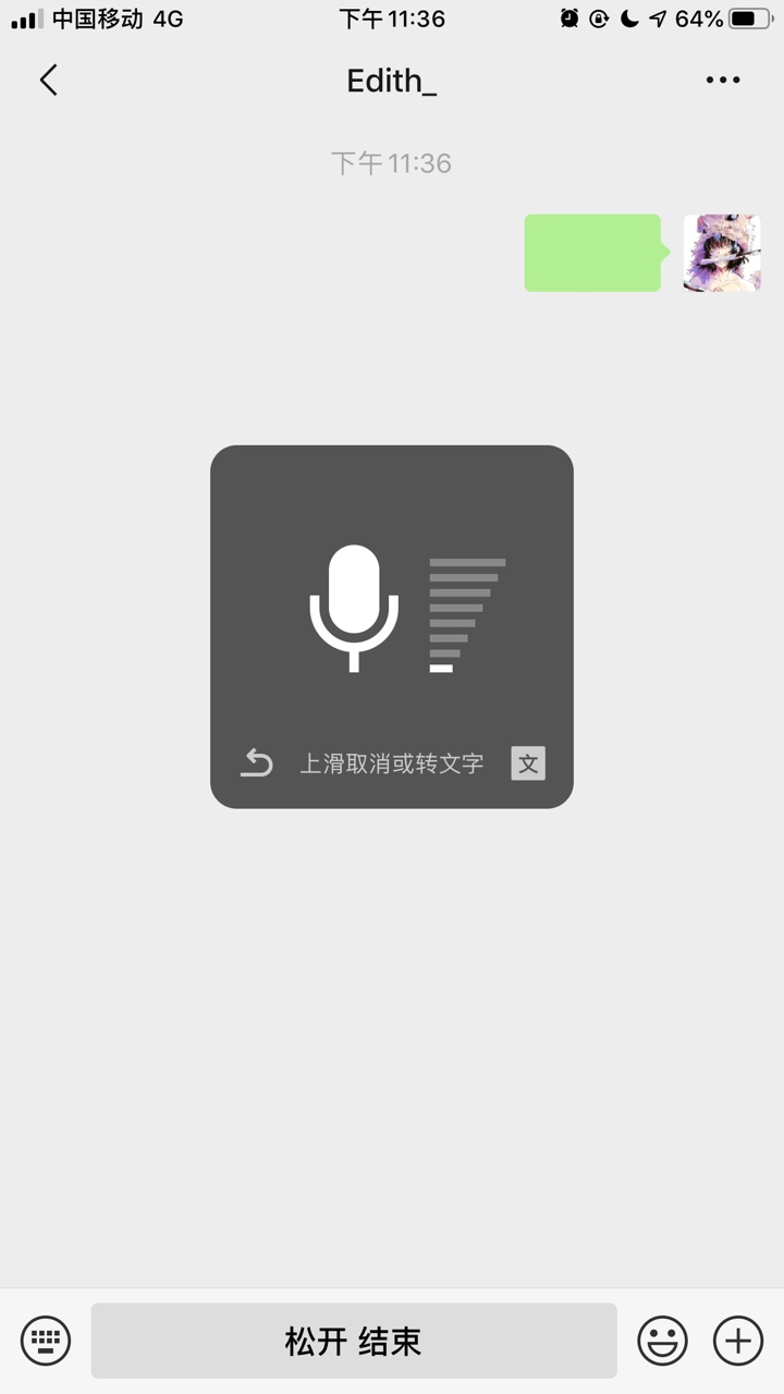 有没有老哥知道为什么我微信发语音都没声音，看视频打电话都是好好的。

我自己发出去35 / 作者:刘君山 / 