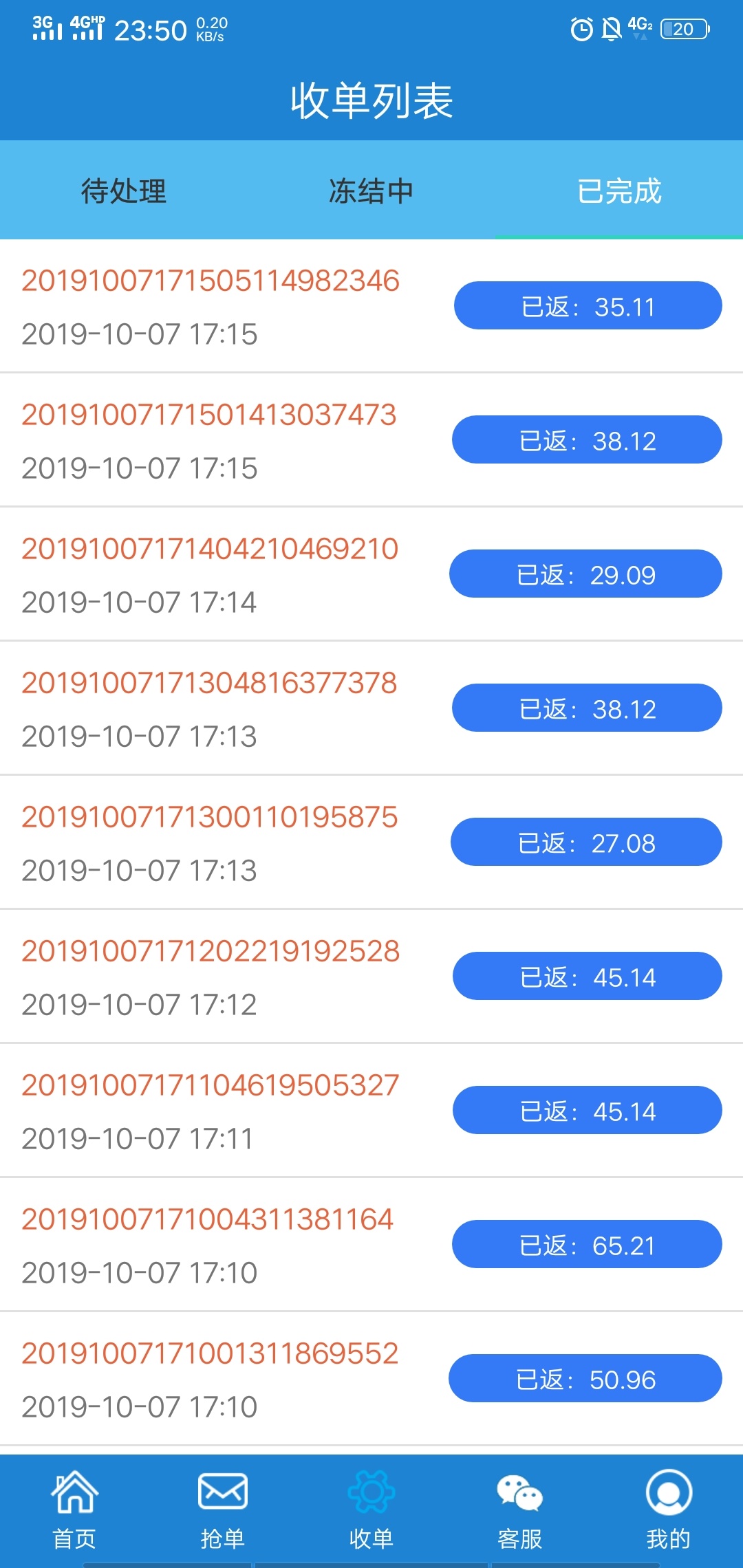 看了下帖子各位老哥黄赌毒黄赌毒尤其是网赌碰都不要碰 要是面du 能看到人不至于s这么28 / 作者:神明不渡苦难 / 