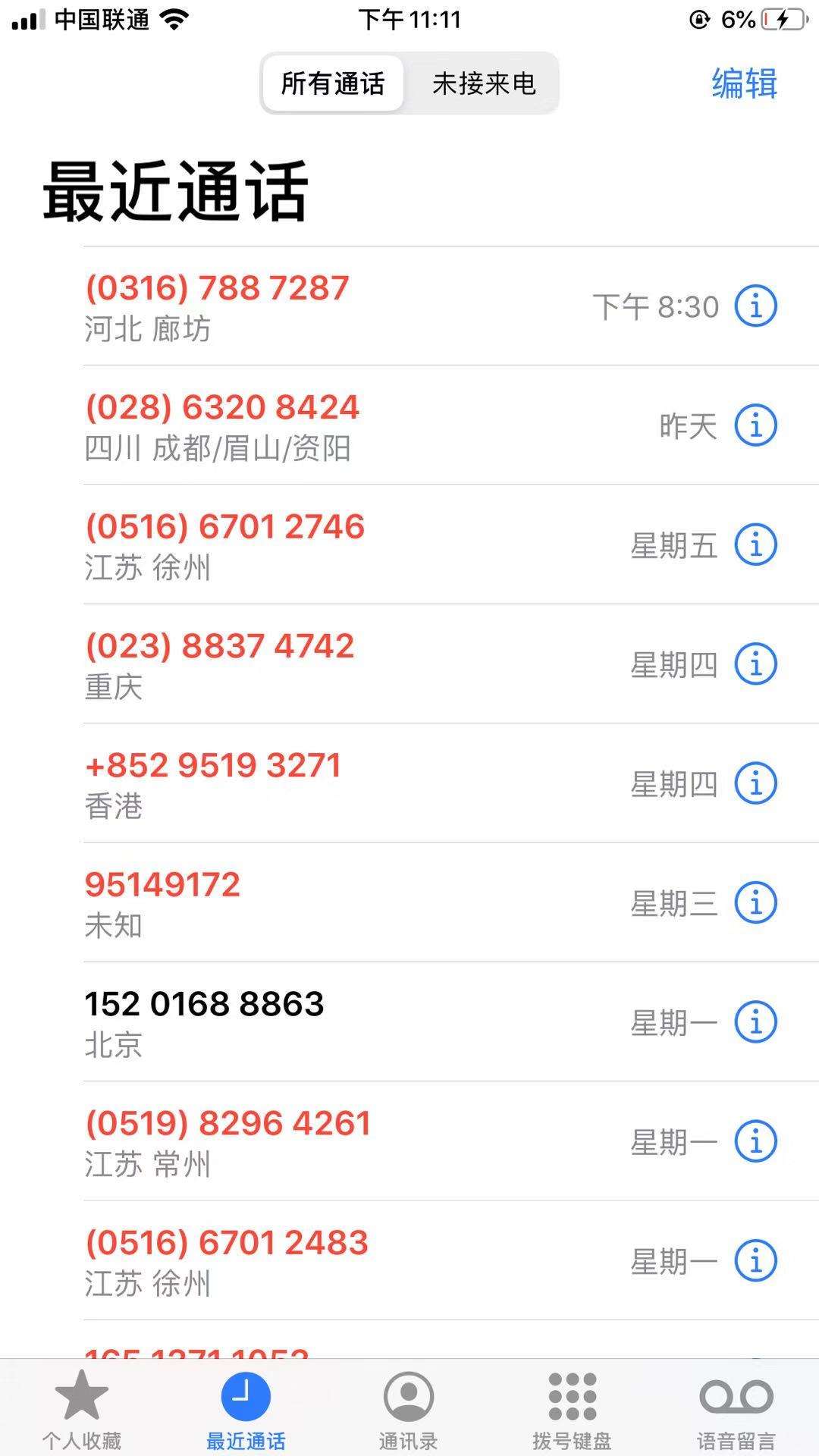 我也是醉了cs没假期，他们心里怎么想的

35 / 作者:花落再次 / 