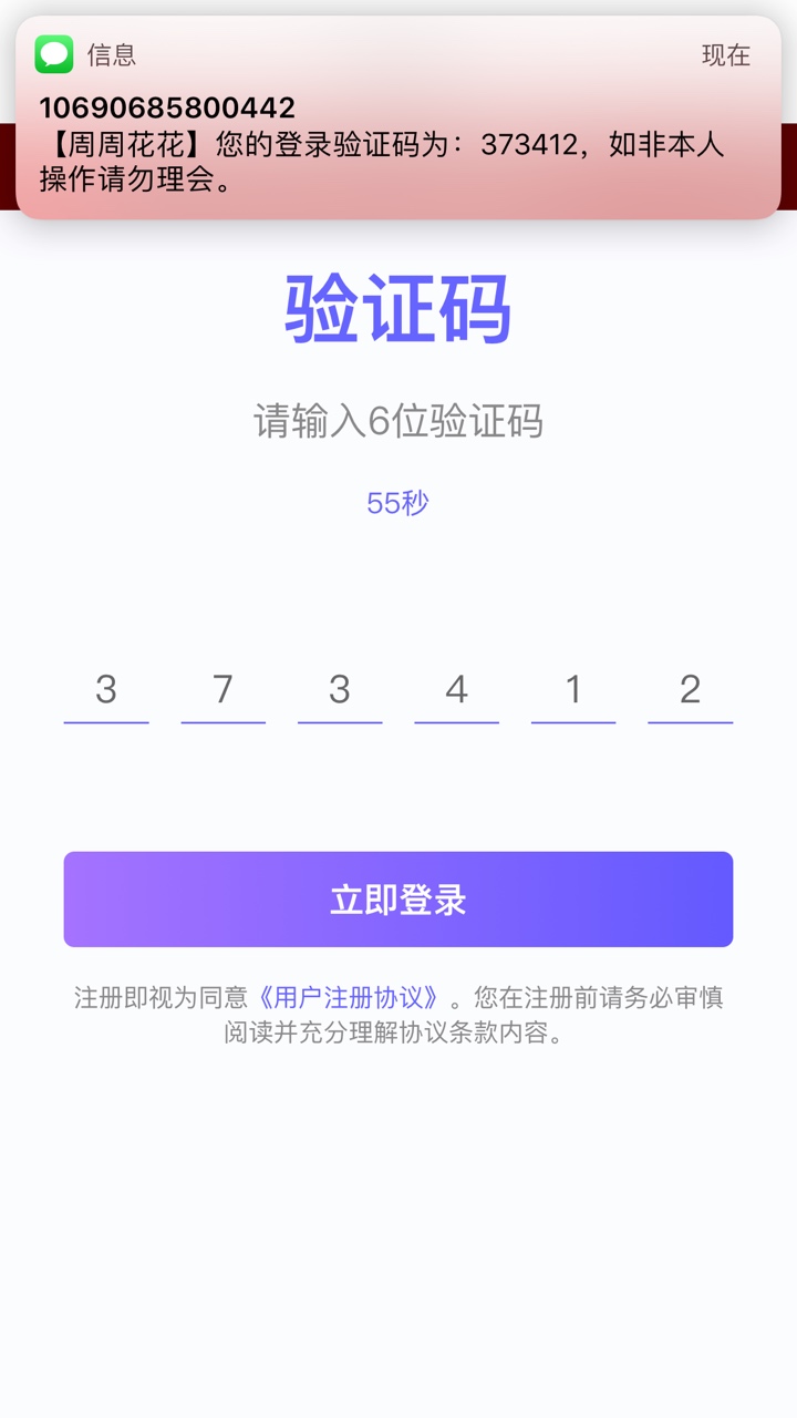 三个月没收到短信了，今天终于收到一条，我正在吃饭的时候收到一条连接，免审，填写资52 / 作者:一个小卡友 / 