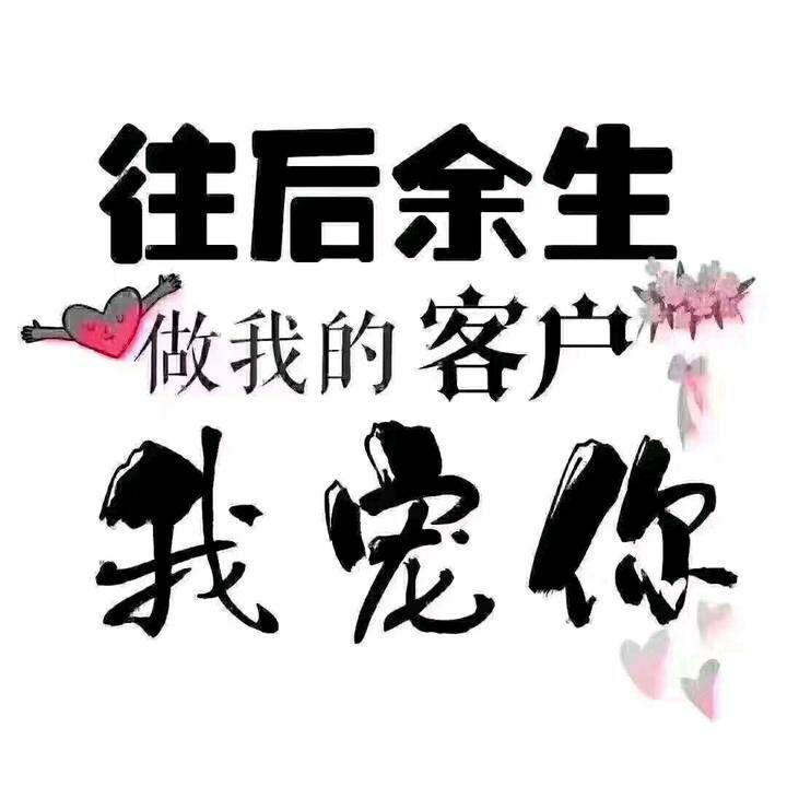 我养你啊@兰露 

59 / 作者:花落再次 / 