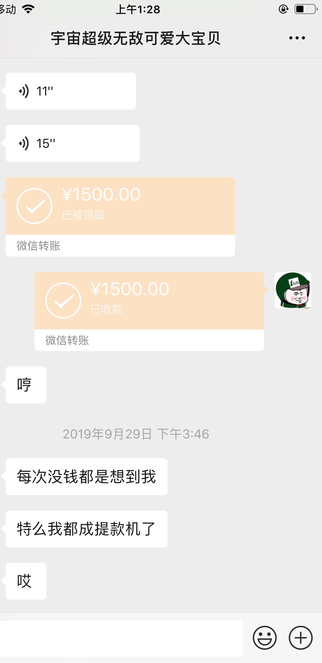 一副好牌，打得稀巴烂！



90 / 作者:Lyyhhhbh / 