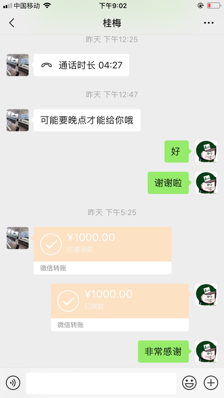 一副好牌，打得稀巴烂！



90 / 作者:Lyyhhhbh / 