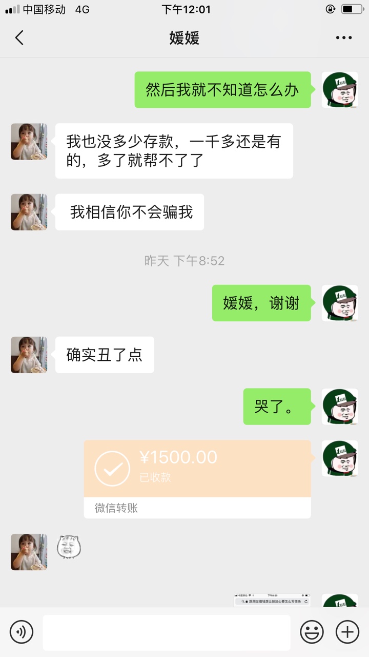 一副好牌，打得稀巴烂！



74 / 作者:Lyyhhhbh / 