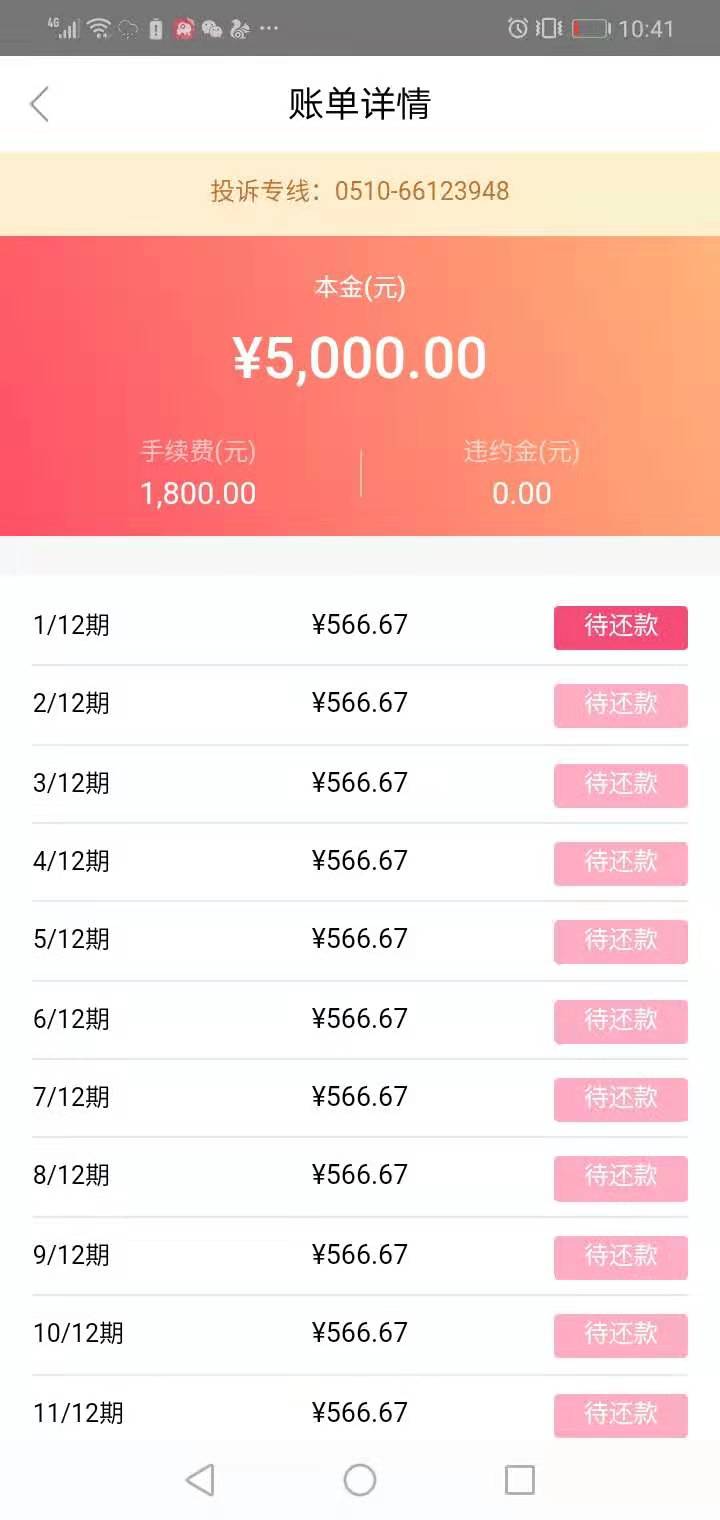 小像优品这利息

83 / 作者:命中注定吃不了肉 / 