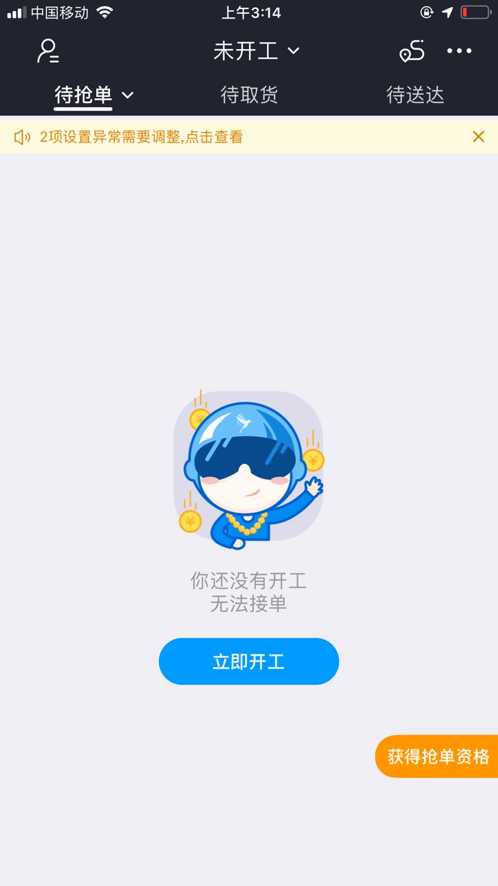 有没有老哥帮分析一下是自己跑好还是加入别人跑好啊。好好做个正常人了，自己有电动车17 / 作者:Lyyhhhbh / 