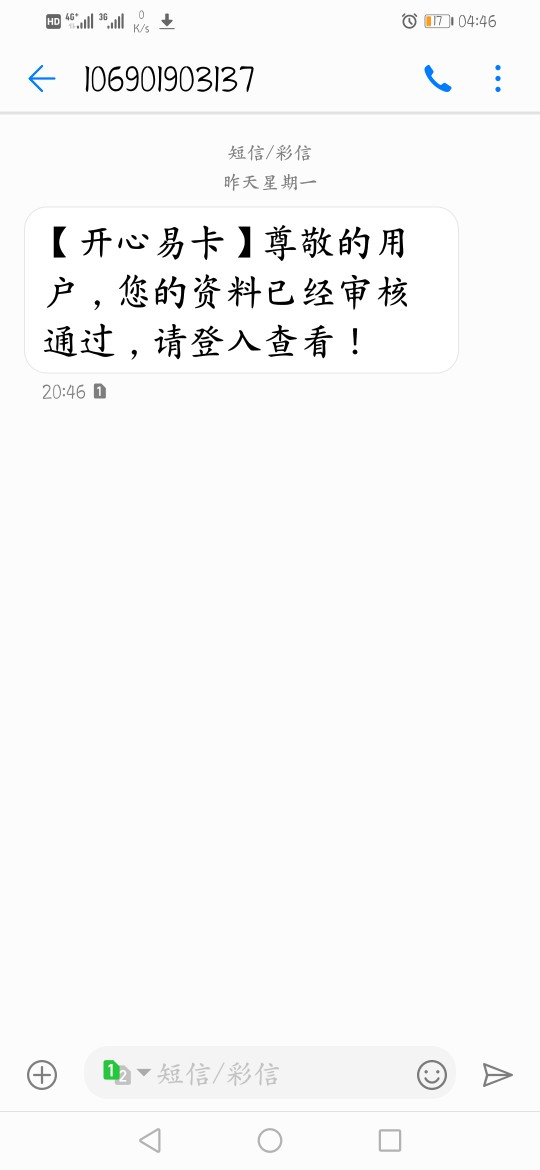 啥东东

89 / 作者:失ԅ魂 / 