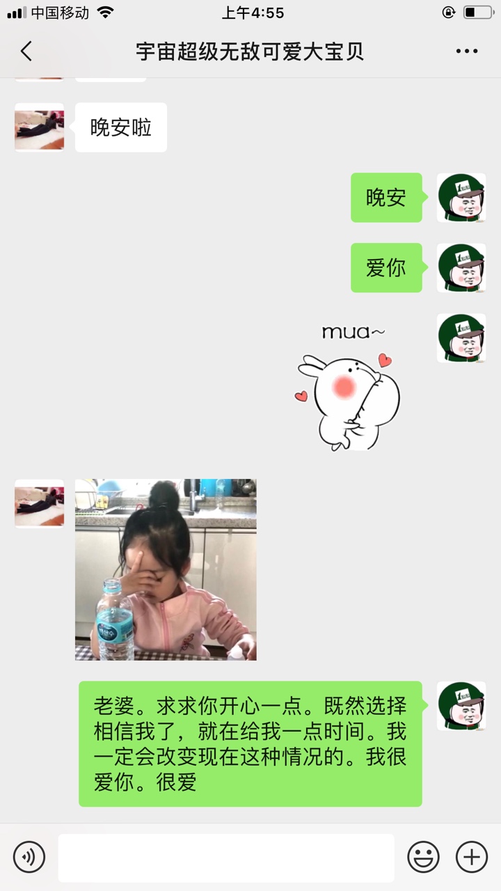明天开始好好送外卖吧，当个正常人吧，不能在d了不要在让爱你的人流泪。

71 / 作者:Lyyhhhbh / 
