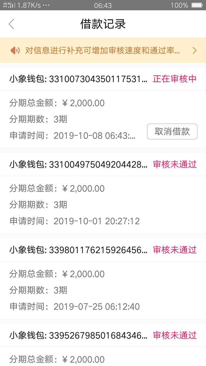 每日一推

78 / 作者:༄懷淰࿐ / 