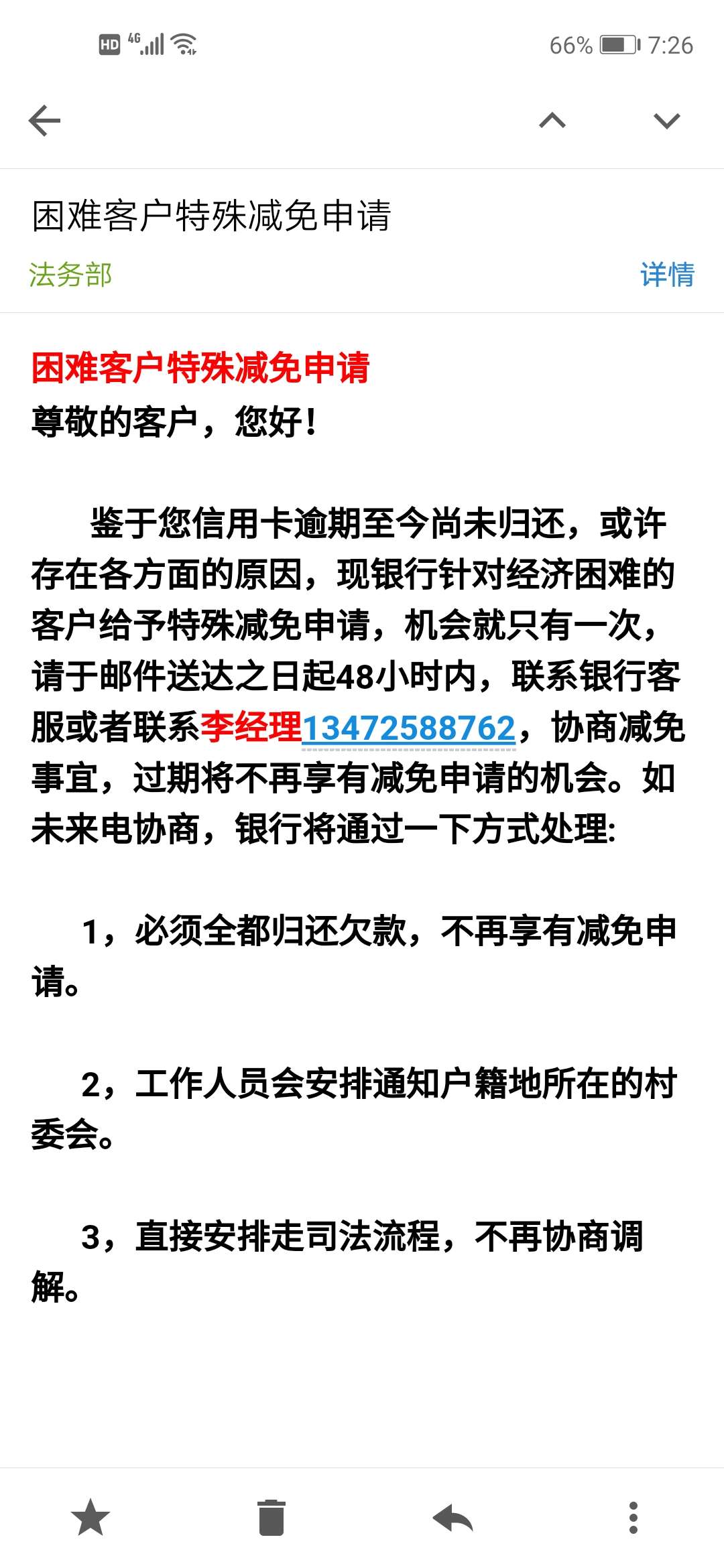 这个要理不

37 / 作者:一个萝卜 / 