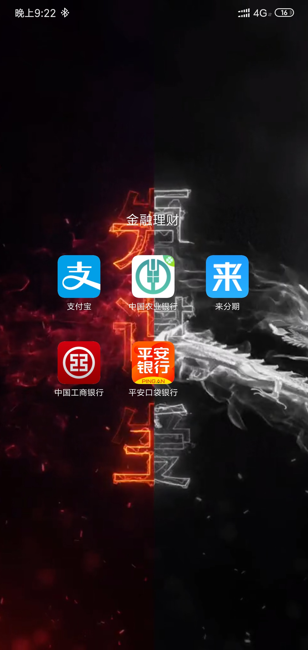 还剩这些没有了加油上岸

18 / 作者:《九千岁》 / 