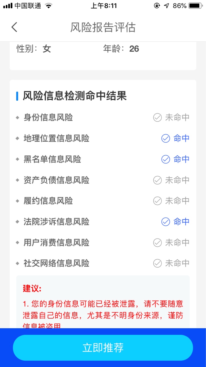 我这才是真黑

17 / 作者:雅典娜0823 / 
