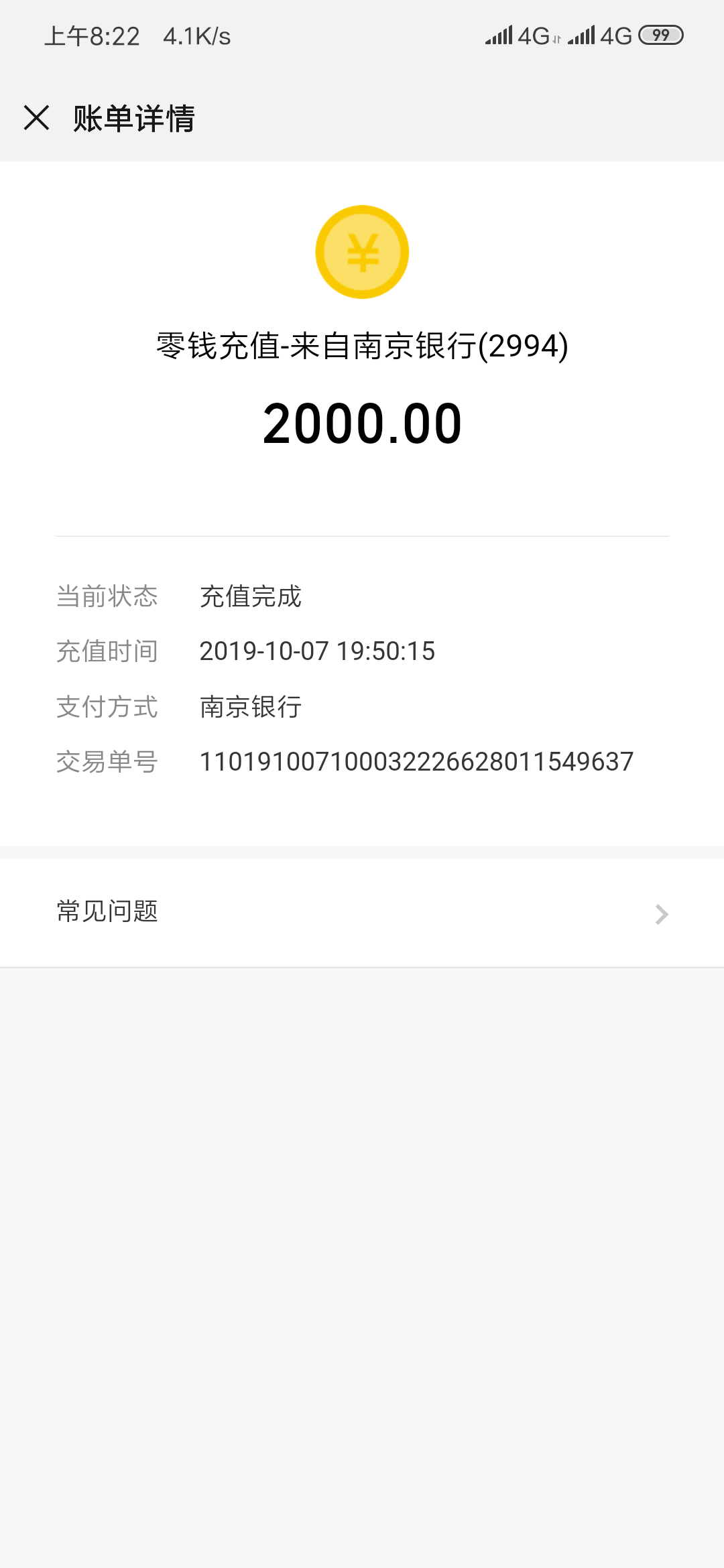 乐花卡秒出额度，本人双黑，信用卡十八万逾期四个月以上，网贷十一万逾期一年以上，大62 / 作者:华少888 / 