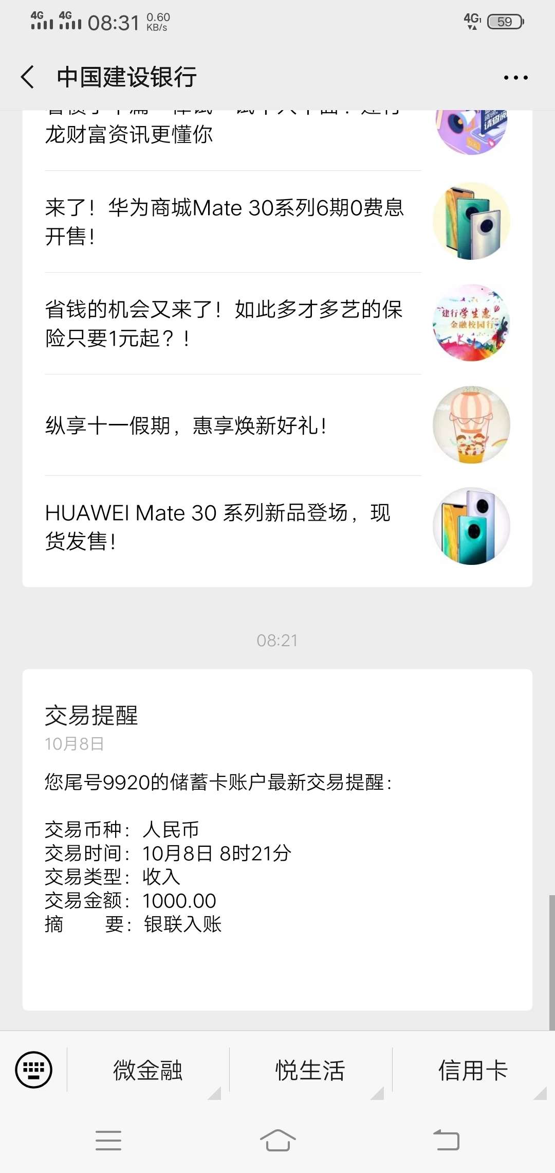 推倒了


38 / 作者:天堂命运 / 