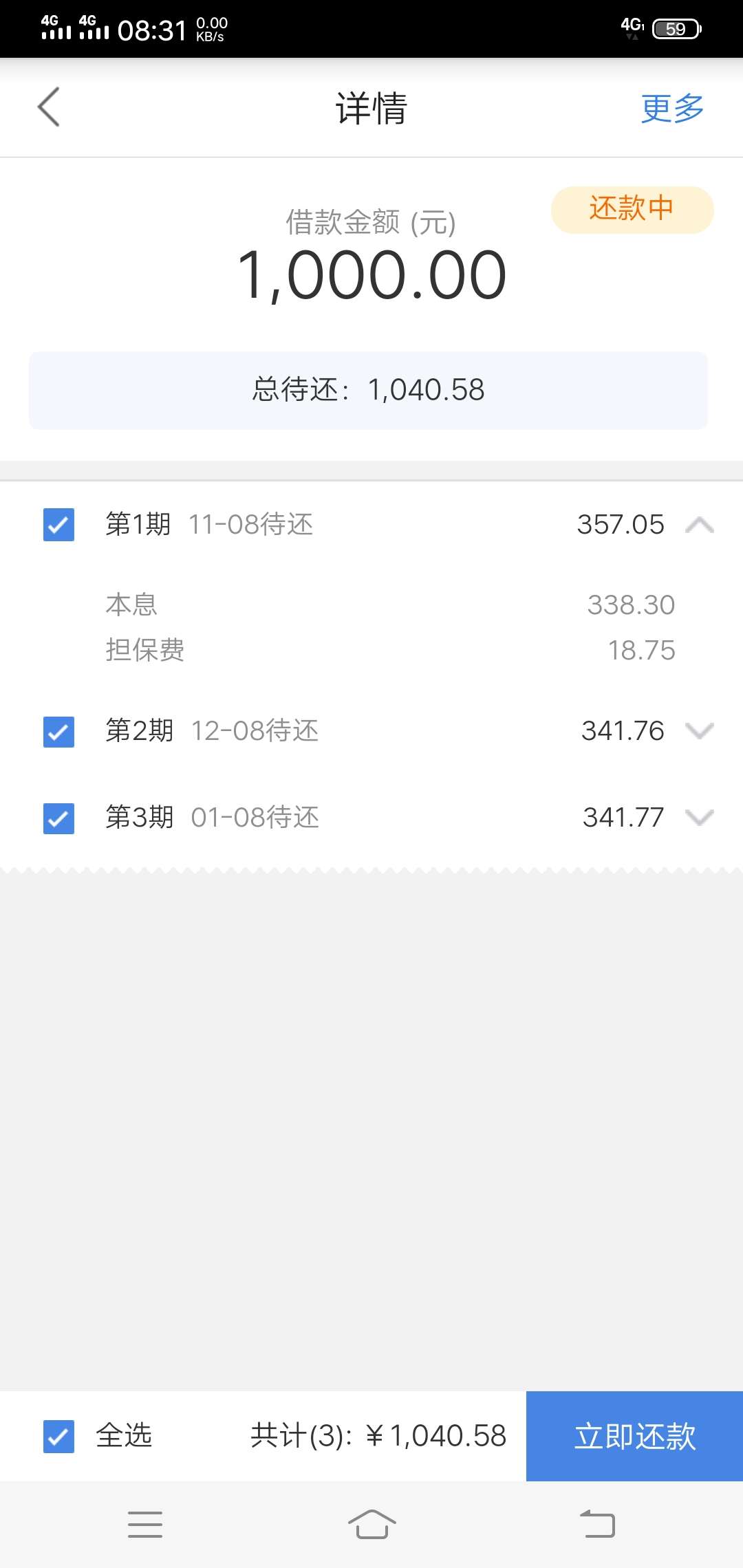 推倒了


11 / 作者:天堂命运 / 