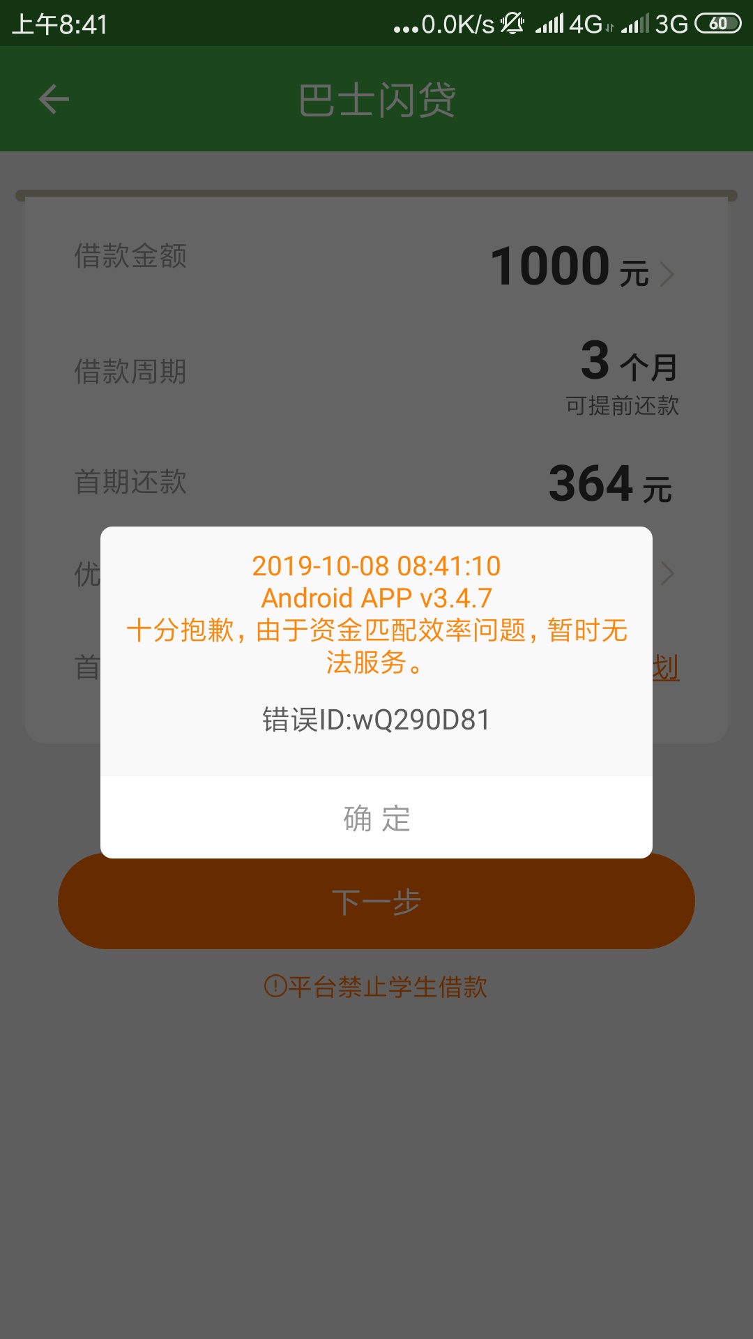 日常水一帖


47 / 作者:吥嬞a / 