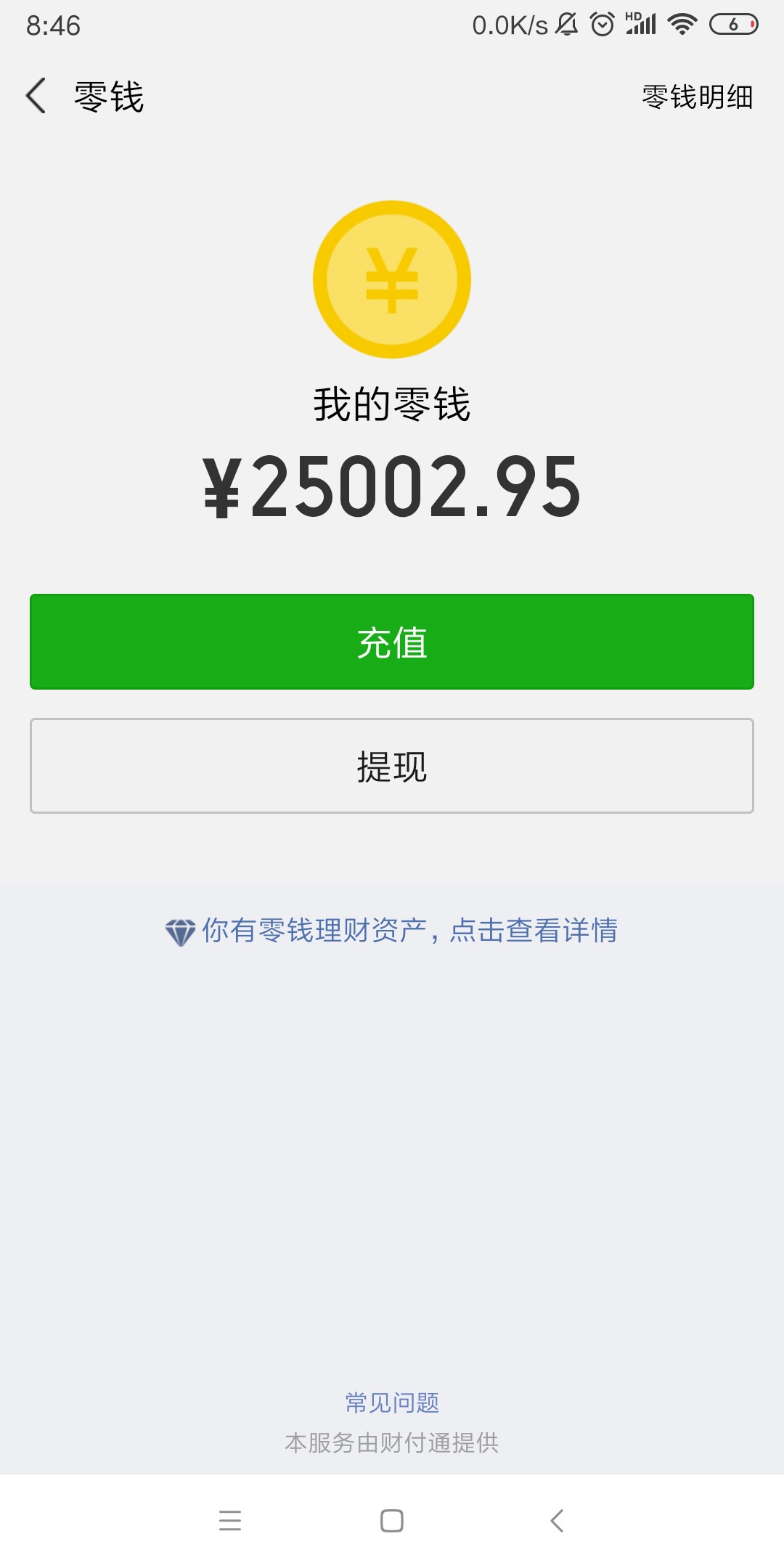 龙商贷下了25000，卧槽，无情


7 / 作者:王子乐爱你 / 