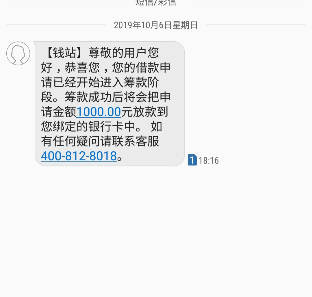 等的花儿都谢了


51 / 作者:a2028889717 / 