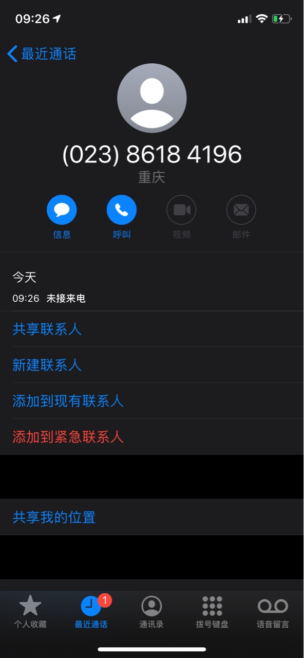 安逸花又来催我了 电话都不敢接反正我知道我征信没得救了

78 / 作者:念念的益达 / 