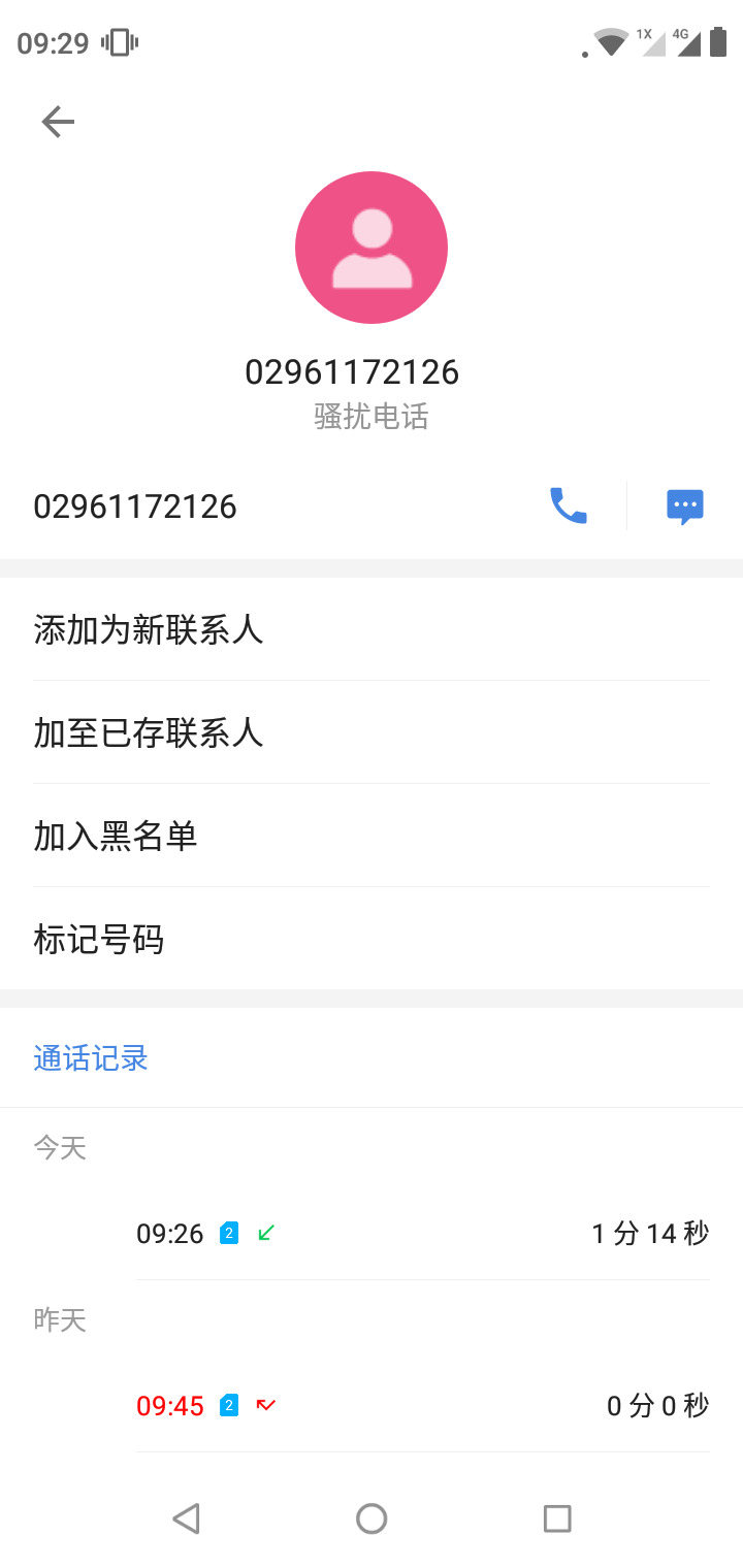 这个电话说是派出所。 说我信用卡逾期了。我工行的逾期四千块。 目前…

84 / 作者:a上不了岸 / 