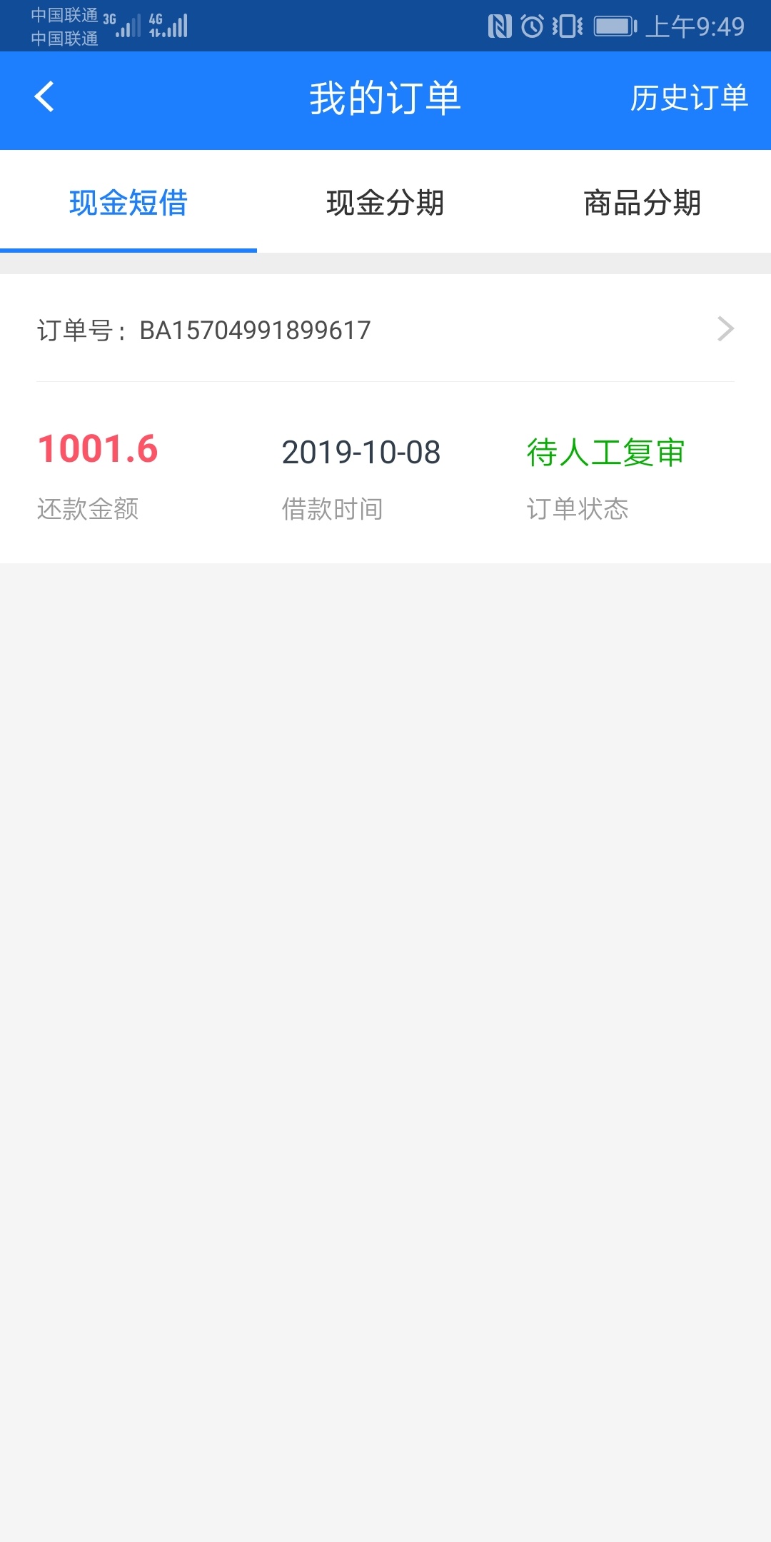 稳吗？半年没下了！

43 / 作者:吻最爱的姑娘. / 