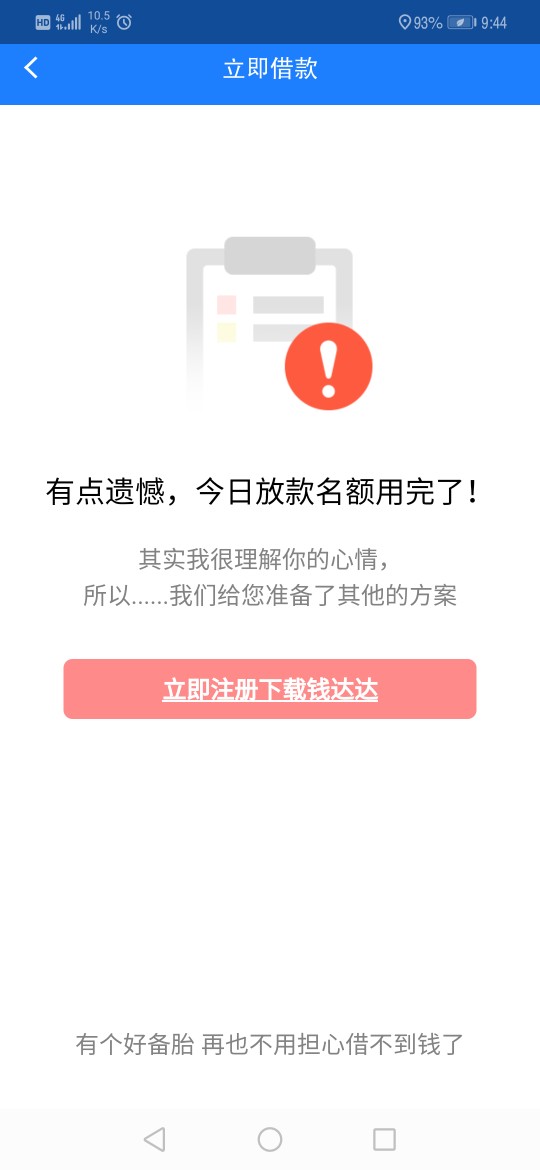 稳吗？半年没下了！

59 / 作者:g？？？ / 