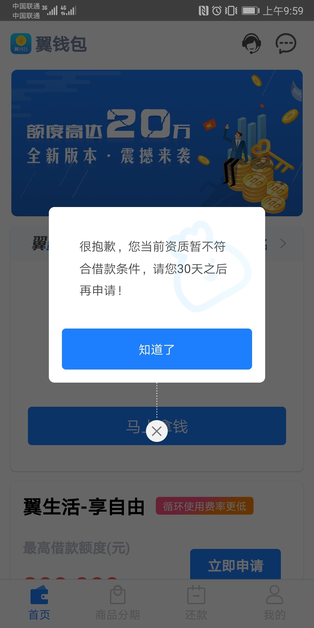 稳吗？半年没下了！

74 / 作者:吻最爱的姑娘. / 