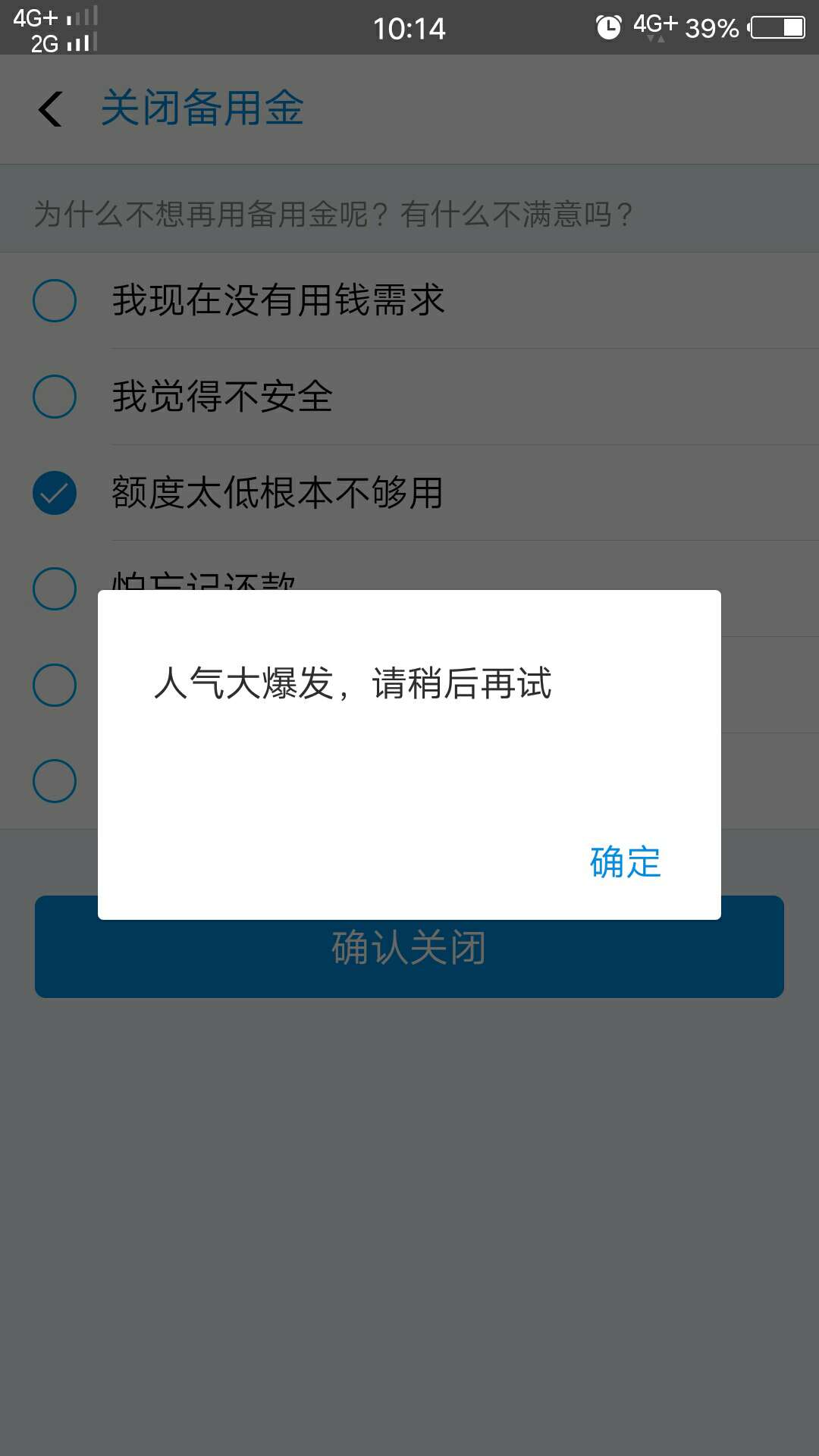 支付宝备用金的一个骚操作

支付宝备用金很多人都不陌生，额度一般几百，对于很多人来75 / 作者:我辈岂是蓬蒿人 / 