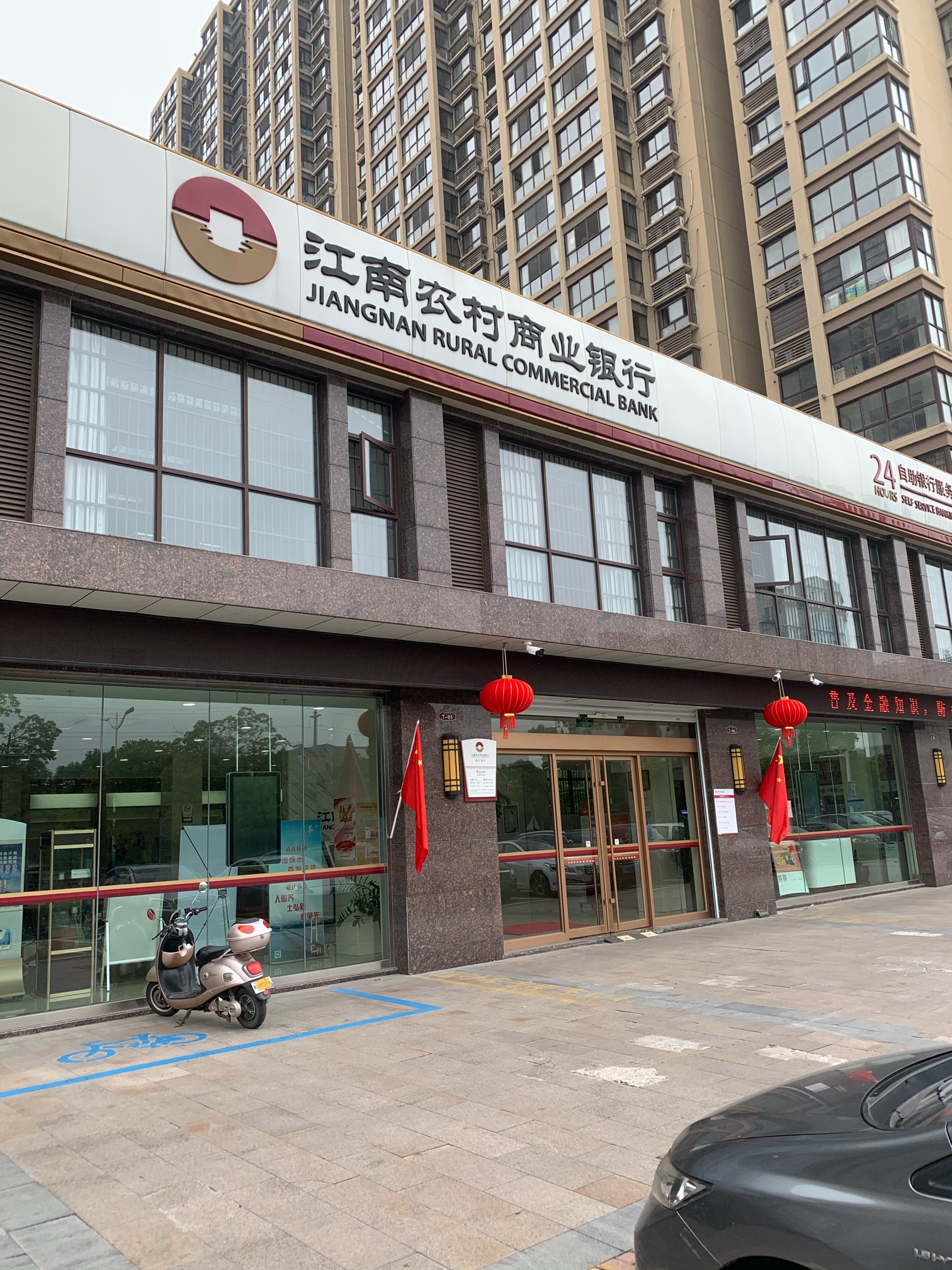 来，来，来，你们的江南商业银行

33 / 作者:顾鹏 / 