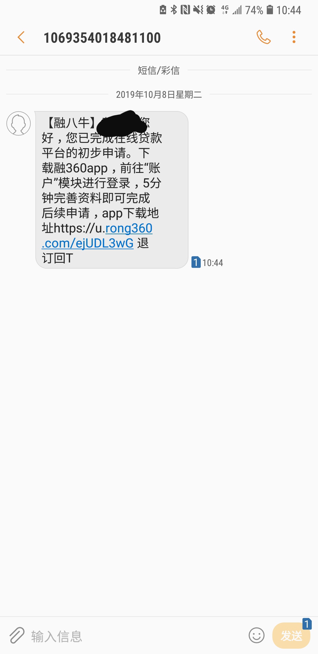 打完电话问了一堆.然后说了个口子 这是什么鬼 会不会有不舒服毒？


73 / 作者:a2028889717 / 