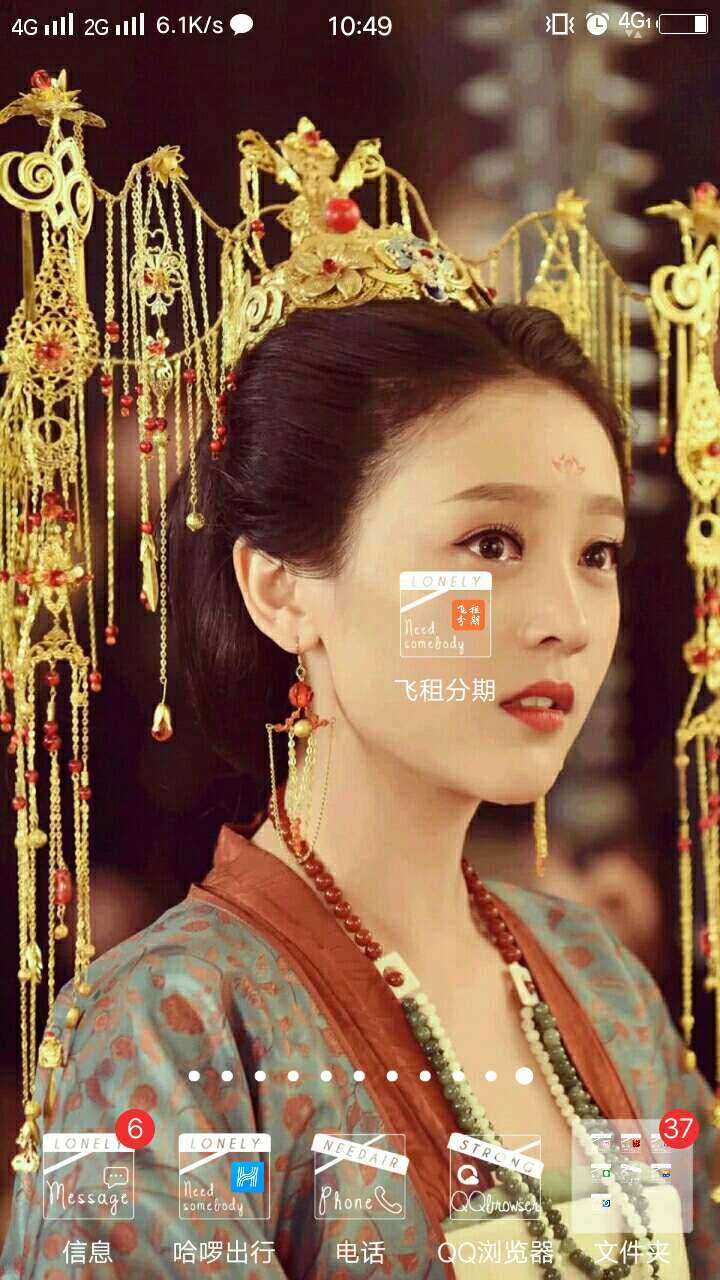 我今天发现卡农没有这个口子。推荐出来。口子名字叫飞租分期。撸手机的。我很早撸了一59 / 作者:天一般黑 / 