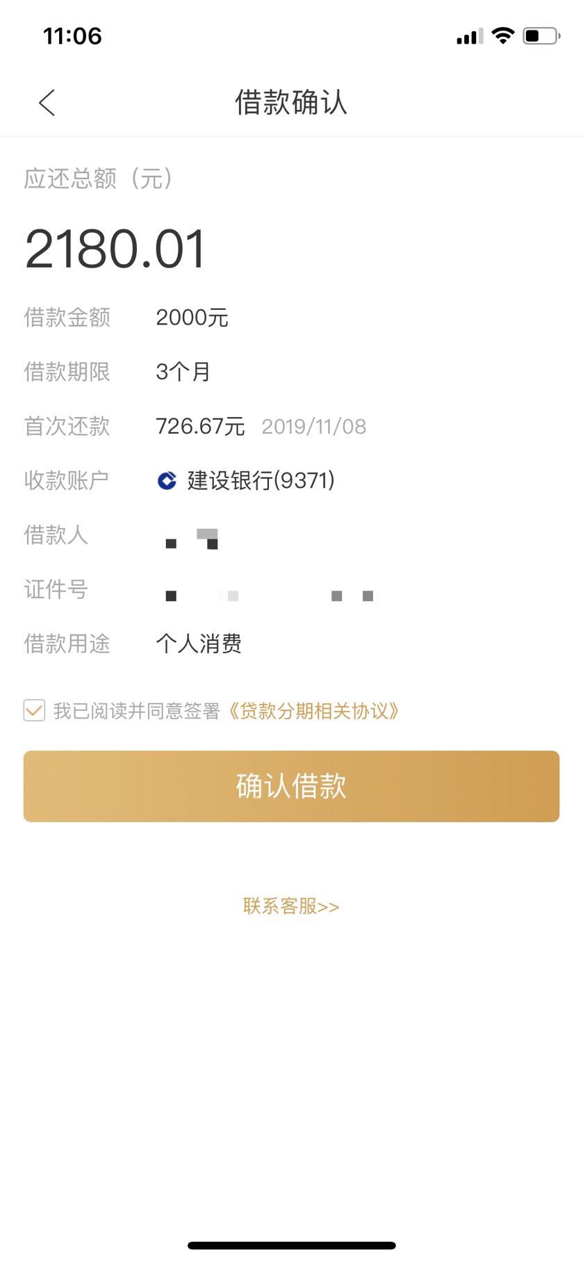 爱用可以去点试试本人没点过

爱用可以去点试试本人没点过
77 / 作者:2033995920 / 