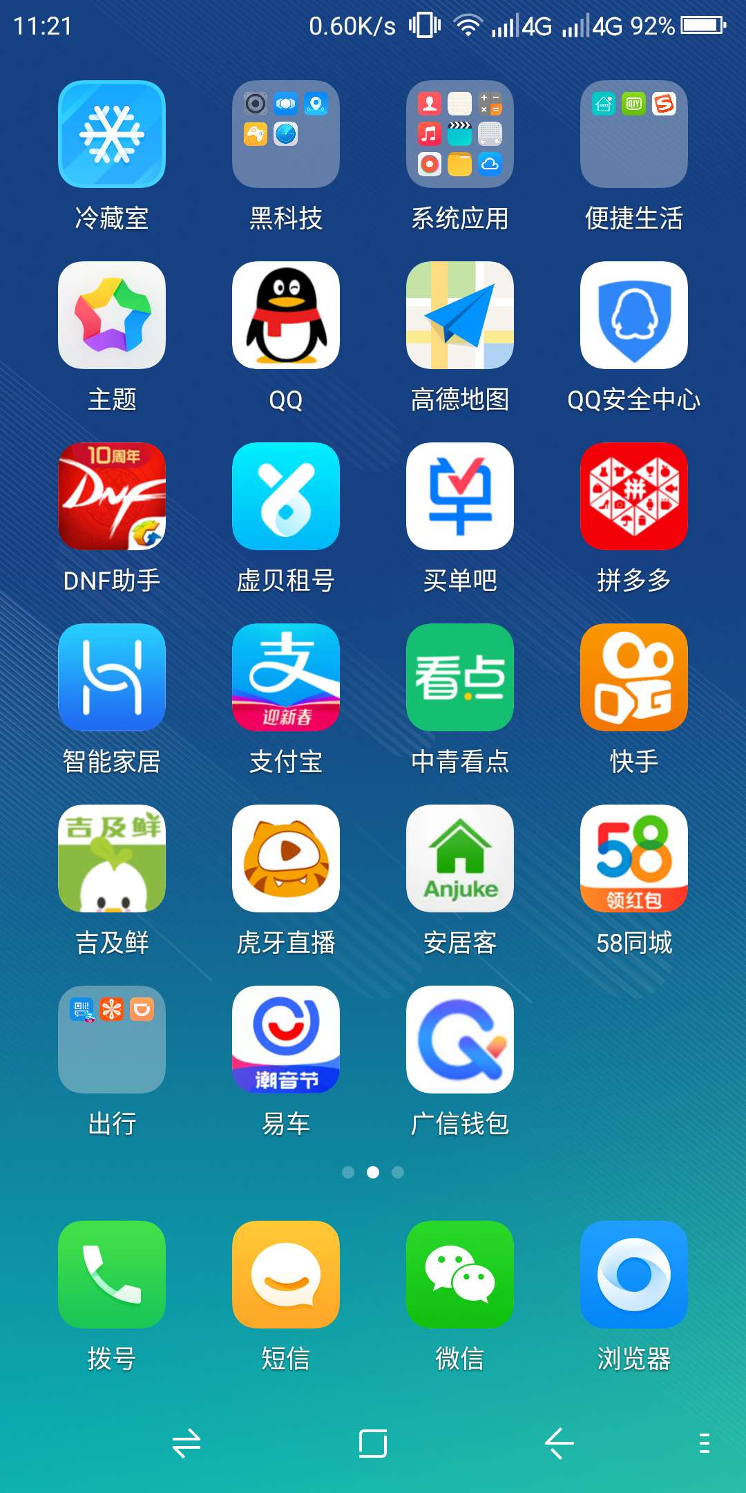 广信钱包是真是假

38 / 作者:kanongqqa / 