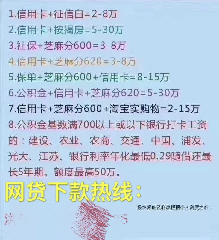 这中介广告打的真是好 都是找的尼玛白屁股 看他朋友圈下款图下款app打了马赛克都是小6 / 作者:小怪佳佳 / 