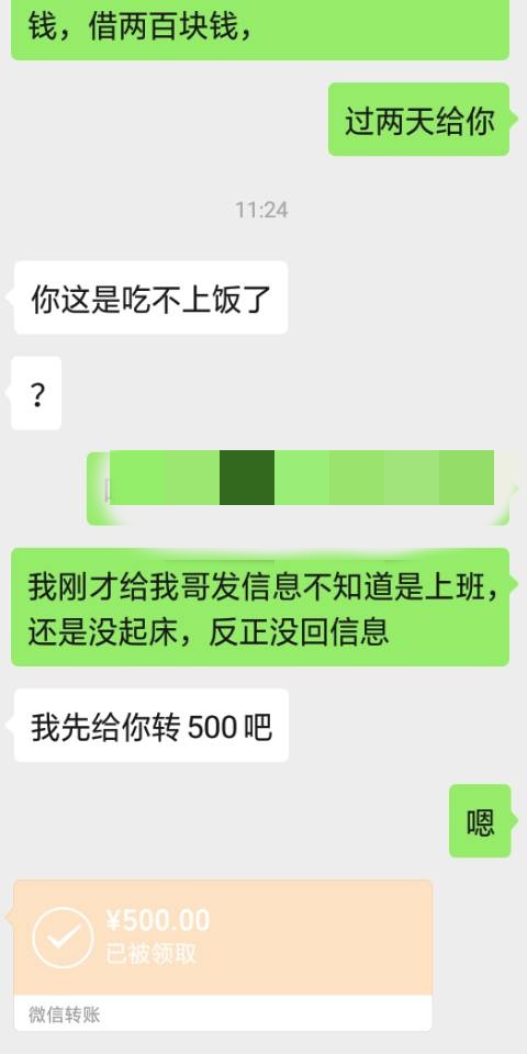 真的太难了
我好感动

5 / 作者:小老弟 / 