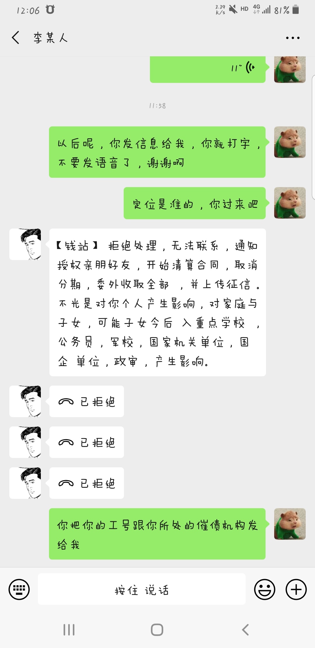 鈤尼玛，高风险了


26 / 作者:Oceanside / 