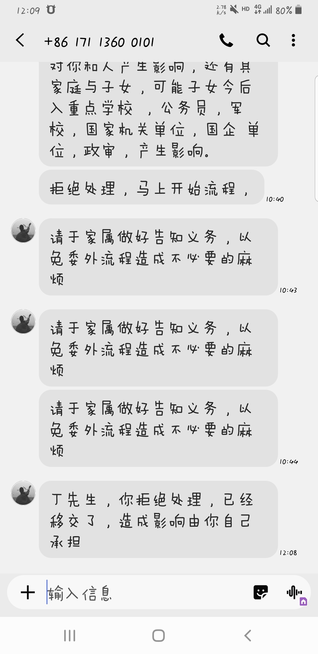鈤尼玛，高风险了


35 / 作者:Oceanside / 