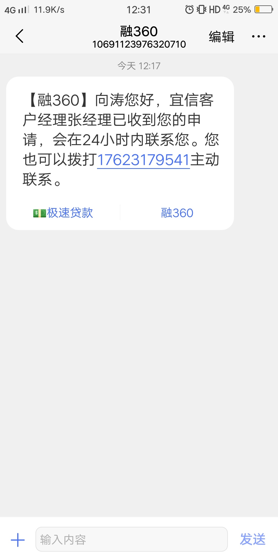 老哥们，问一下这个是面签的吗？



67 / 作者:回顾一生有你 / 