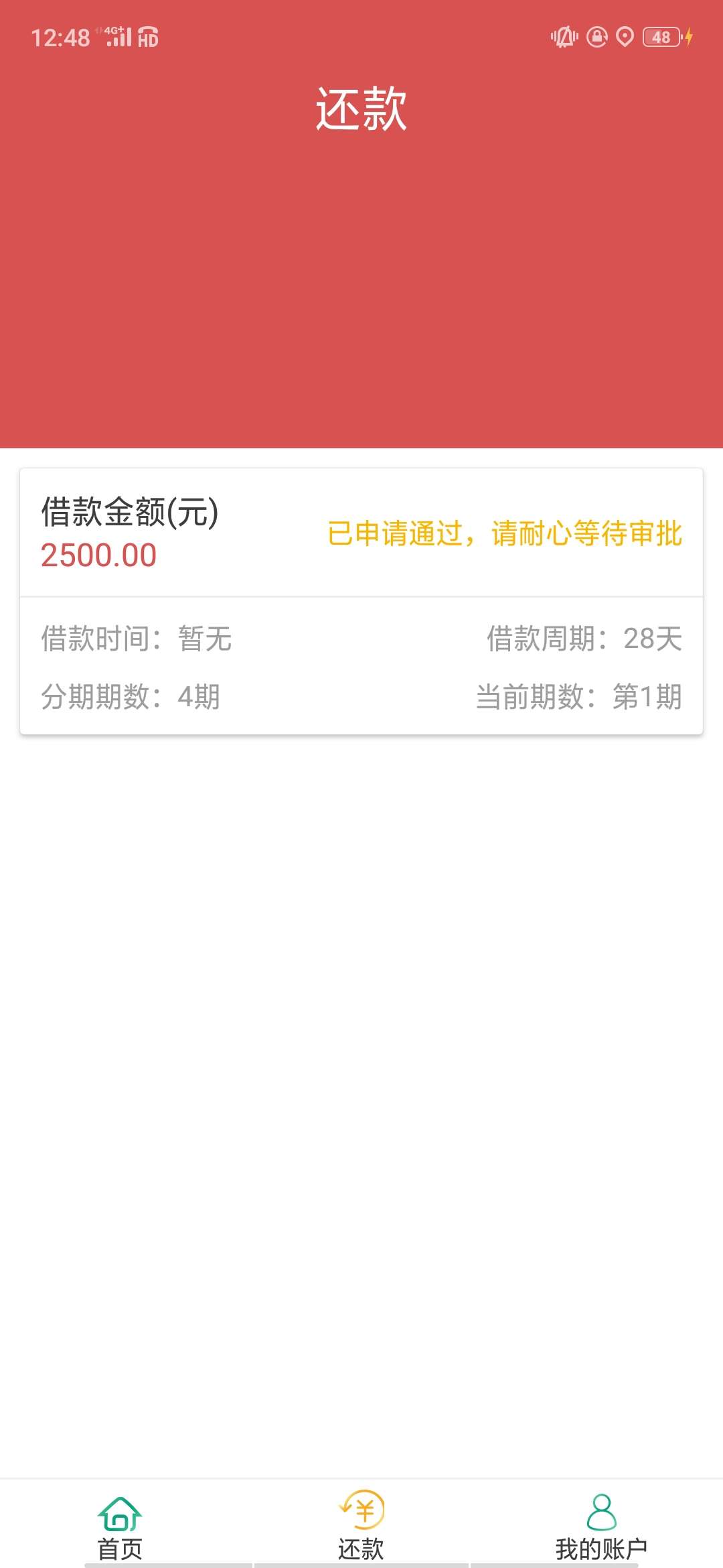 老哥们，所谓的七喜猫真口红子假口子，有过的没。周周花花，刚输完验证码就拒，哈哈

71 / 作者:走不平凡的路 / 