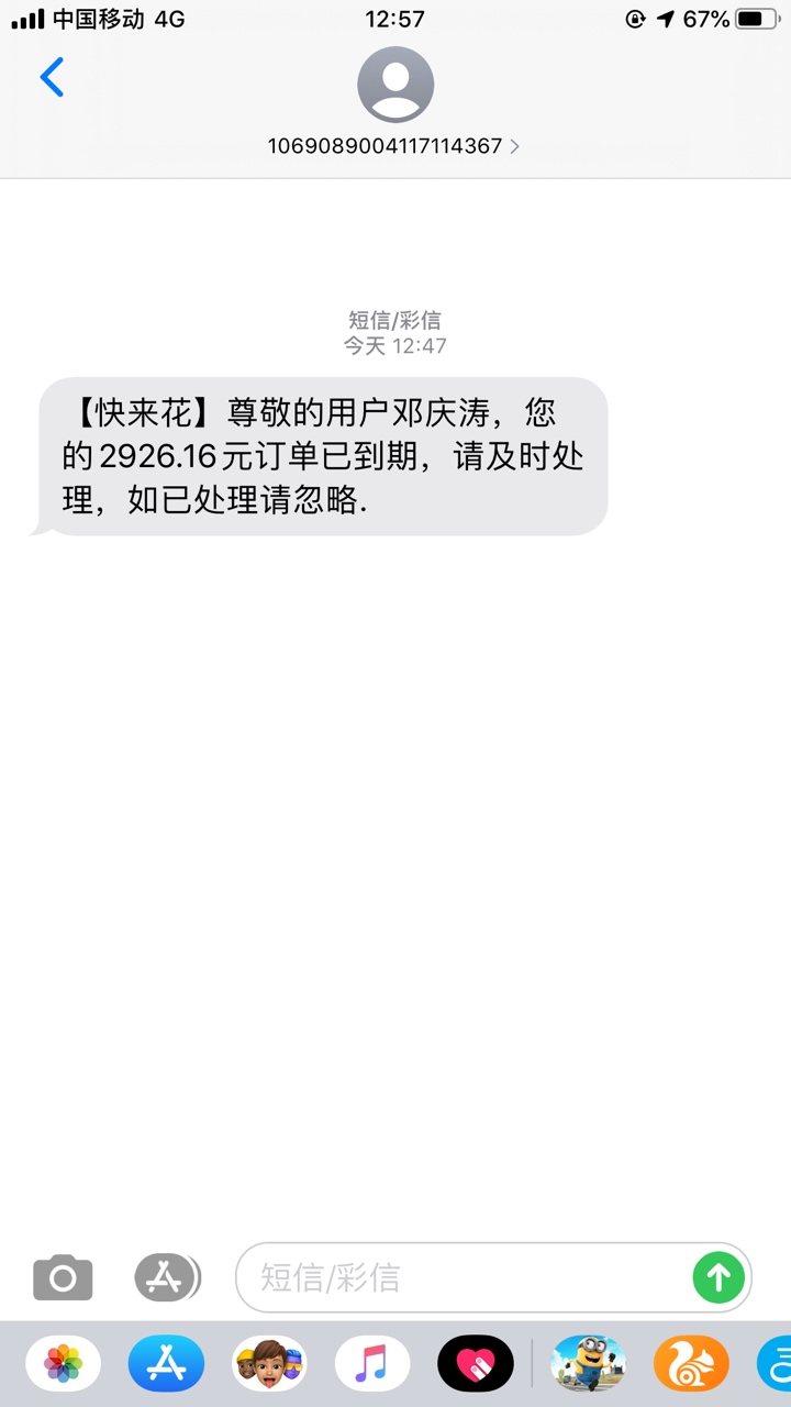 那个老哥有收到

19 / 作者:Rsggc / 