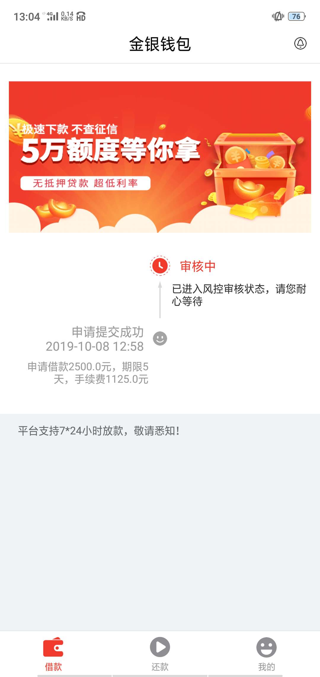 这个还活着？？入口大狗/钱包

12 / 作者:上天派来逗b'么 / 