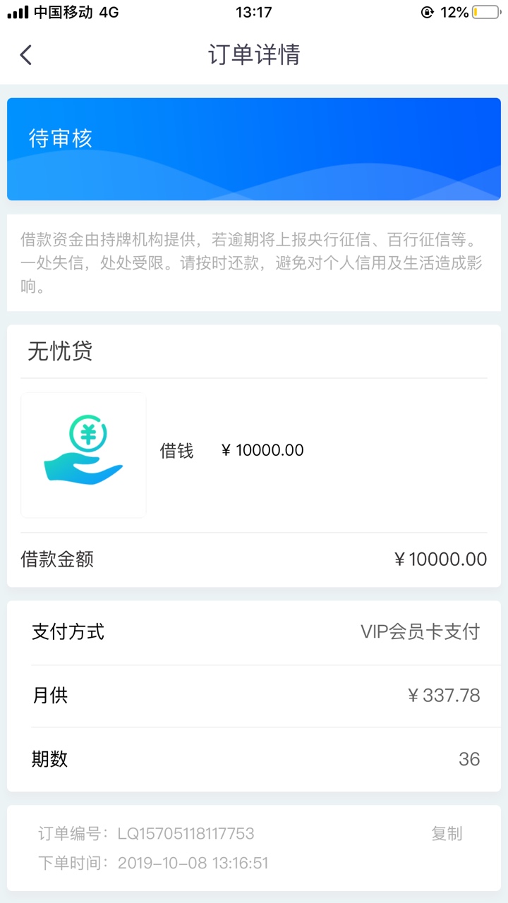 过了一人一包软中

16 / 作者:荣俊奇 / 