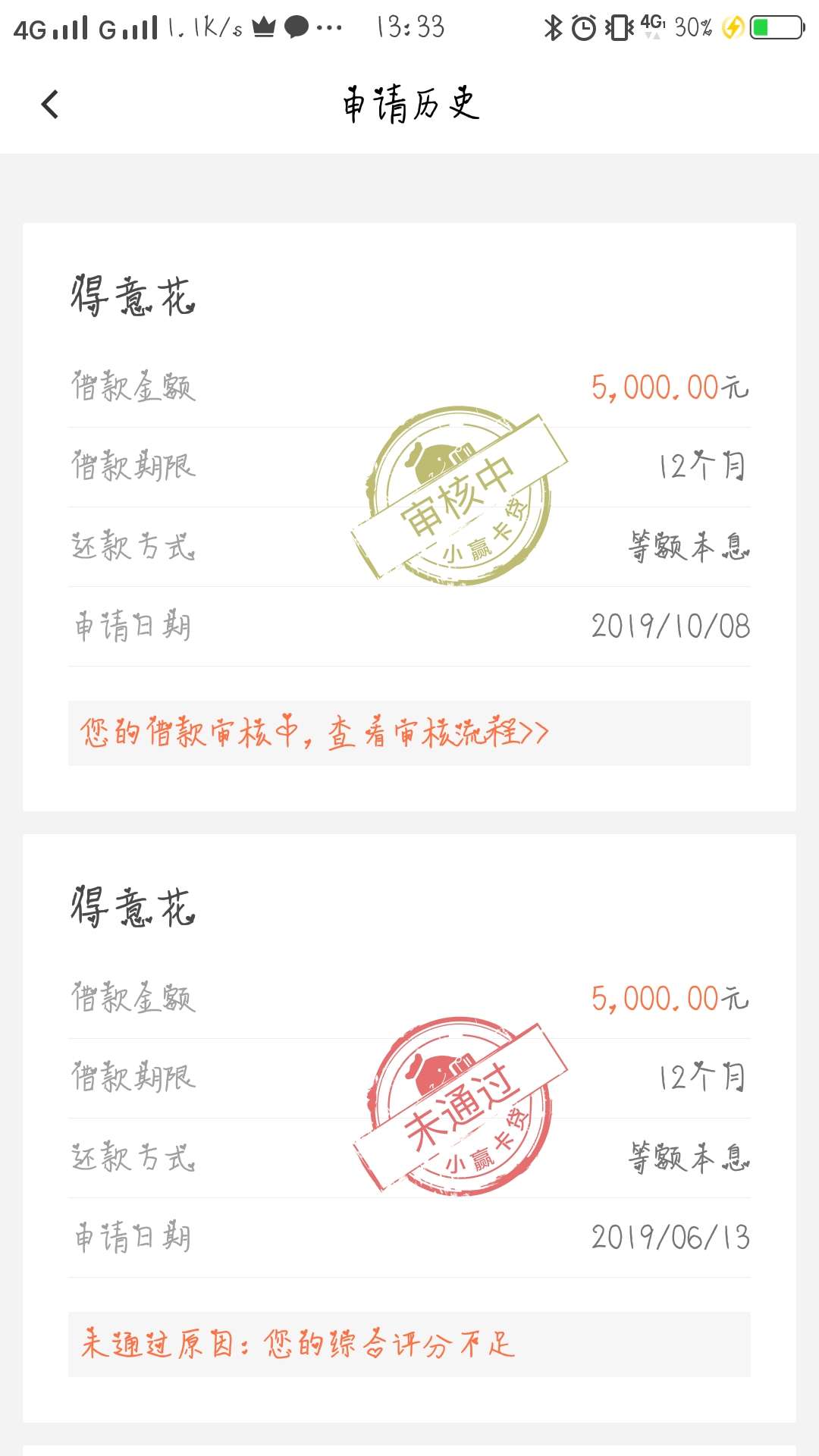 万年审嘛。，

75 / 作者:持刀萝莉 / 