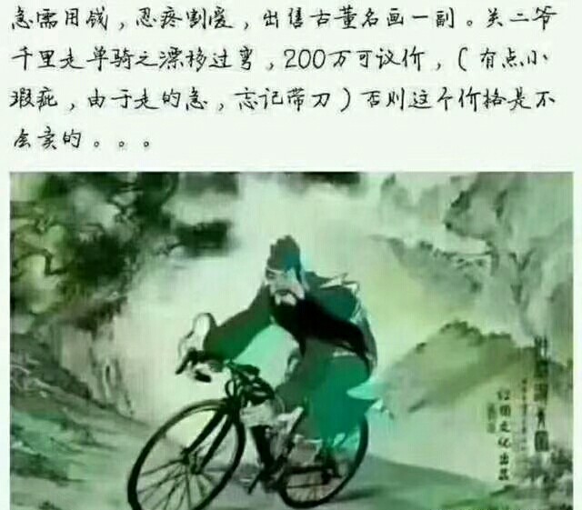 费话不多说，忍痛割爱

68 / 作者:liuxiaobo123 / 