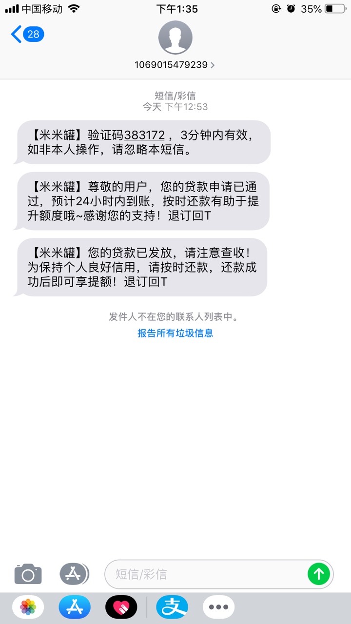我的天，米米罐这是多久了，你终于明白我的心了！




一年前借过这破玩意，之后把我45 / 作者:123wt / 