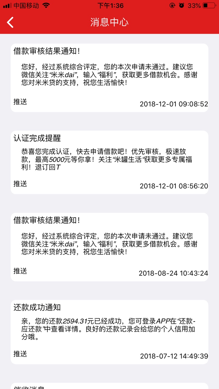 我的天，米米罐这是多久了，你终于明白我的心了！




一年前借过这破玩意，之后把我22 / 作者:123wt / 