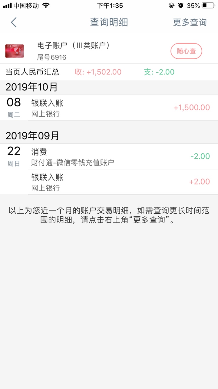 我的天，米米罐这是多久了，你终于明白我的心了！




一年前借过这破玩意，之后把我29 / 作者:123wt / 