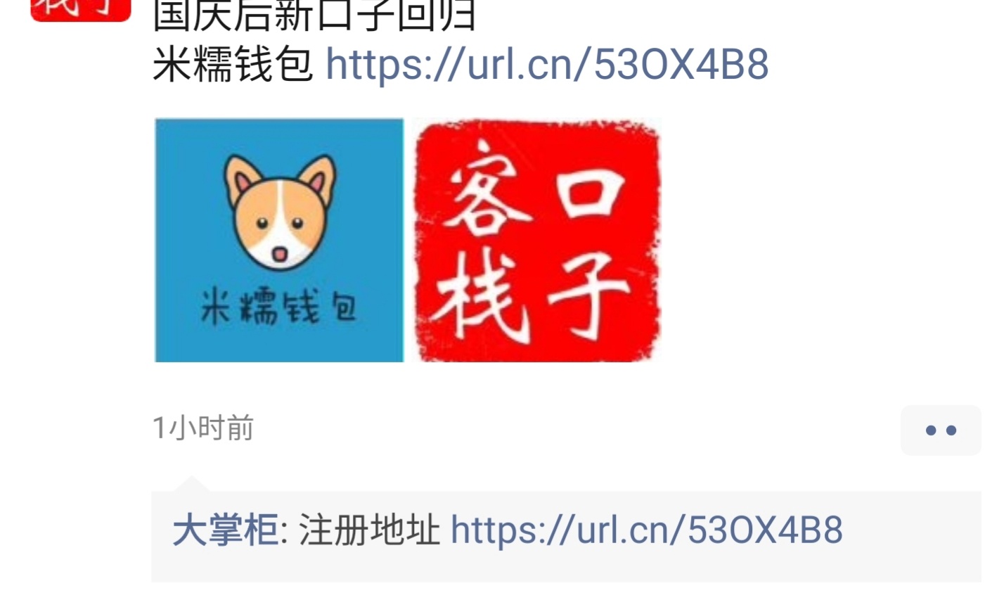 只支持苹果，唉

30 / 作者:小明2355 / 
