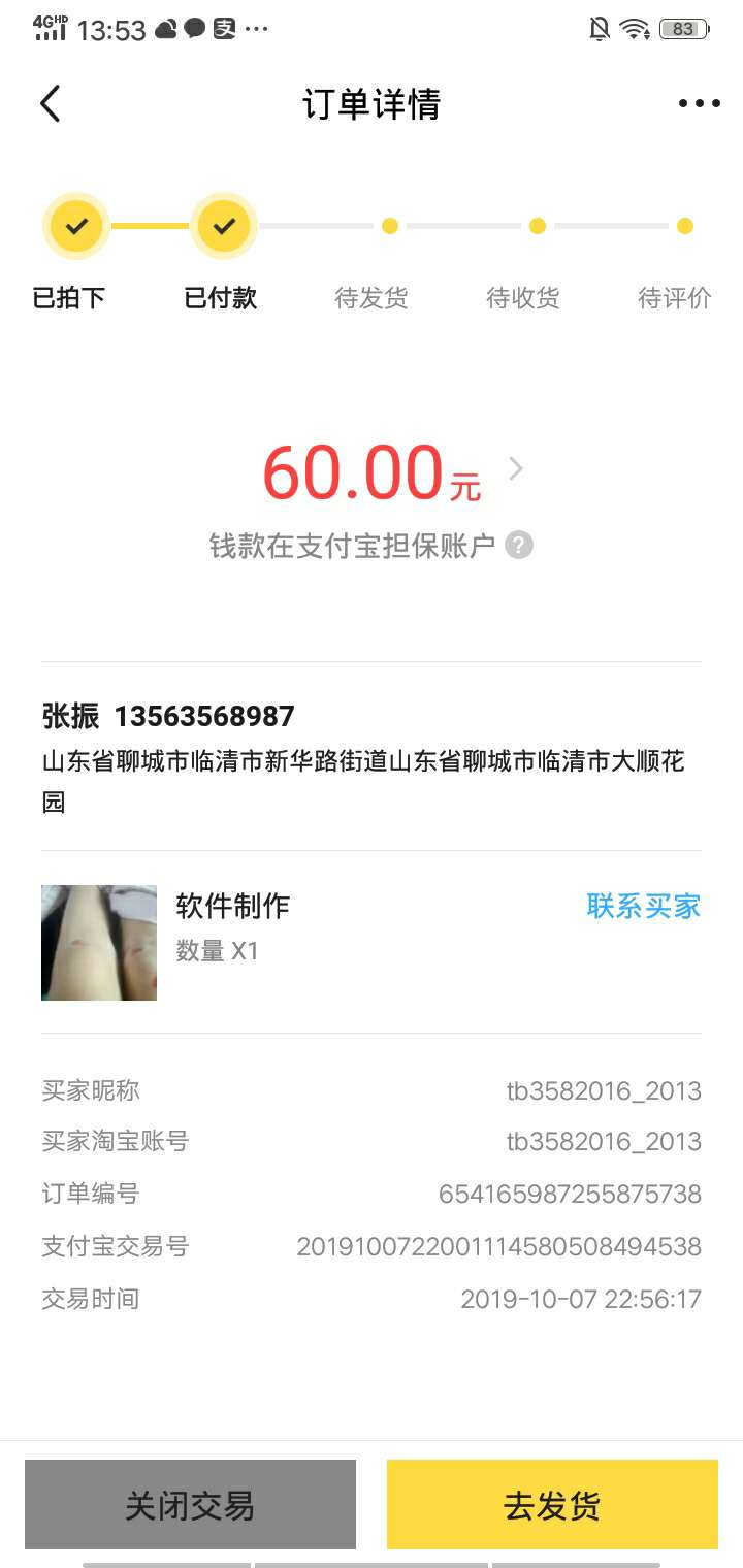 走起，，走起第二次了


62 / 作者:likeaa / 